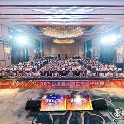 <img src=upfile/images/2025/10/30/small3_17618100532706144.jpg height=150>